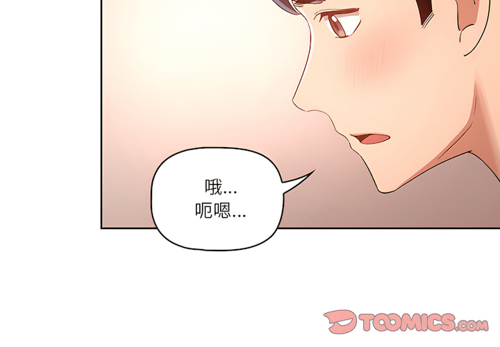 3P - 疫情期间的家教生活