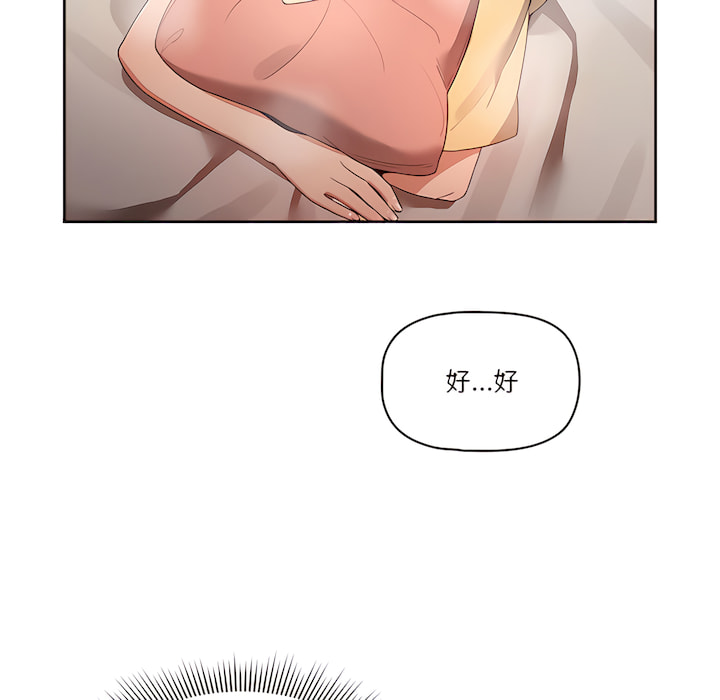 43P - 疫情期间的家教生活
