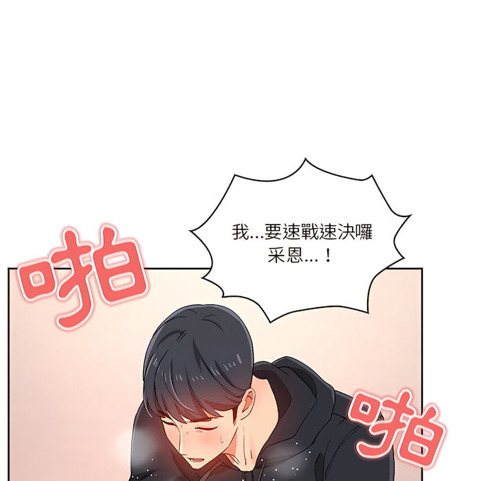 49P - 疫情期间的家教生活