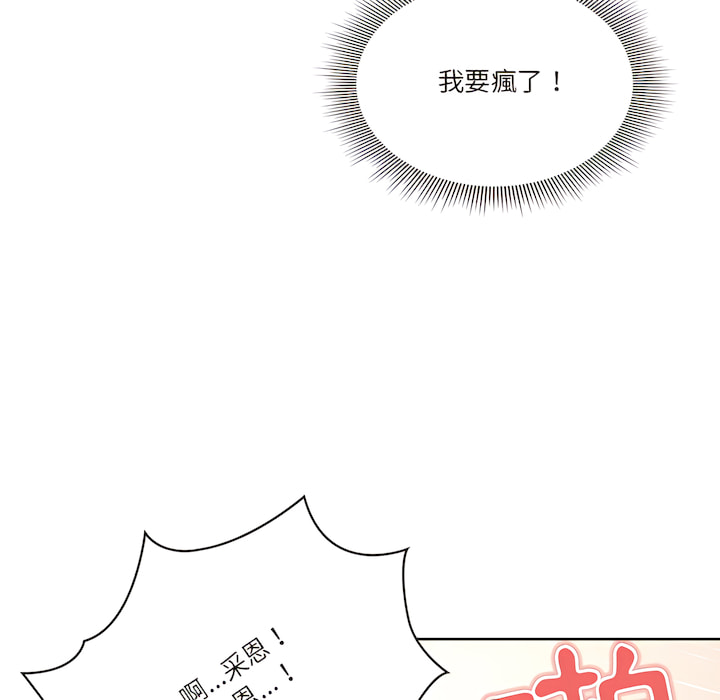 57P - 疫情期间的家教生活