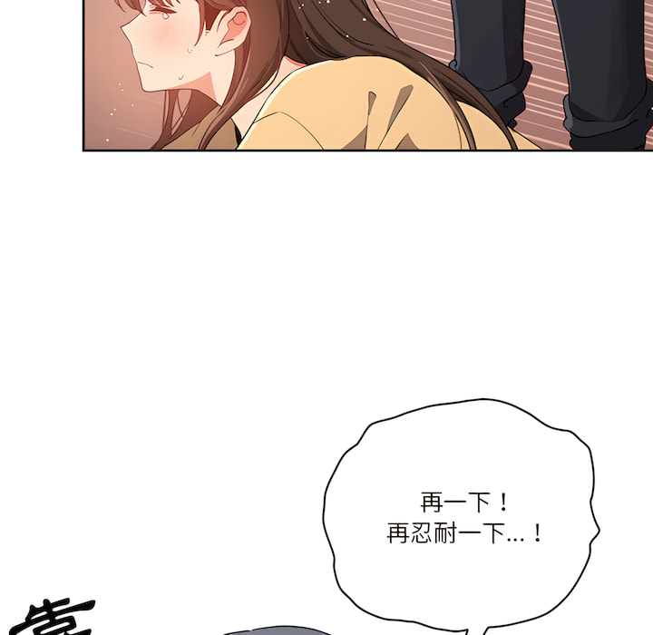 59P - 疫情期间的家教生活