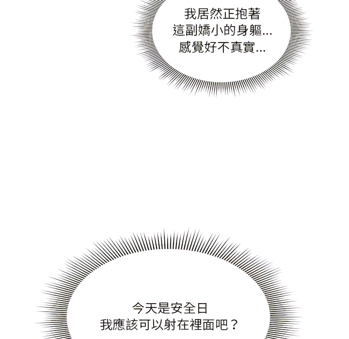 63P - 疫情期间的家教生活