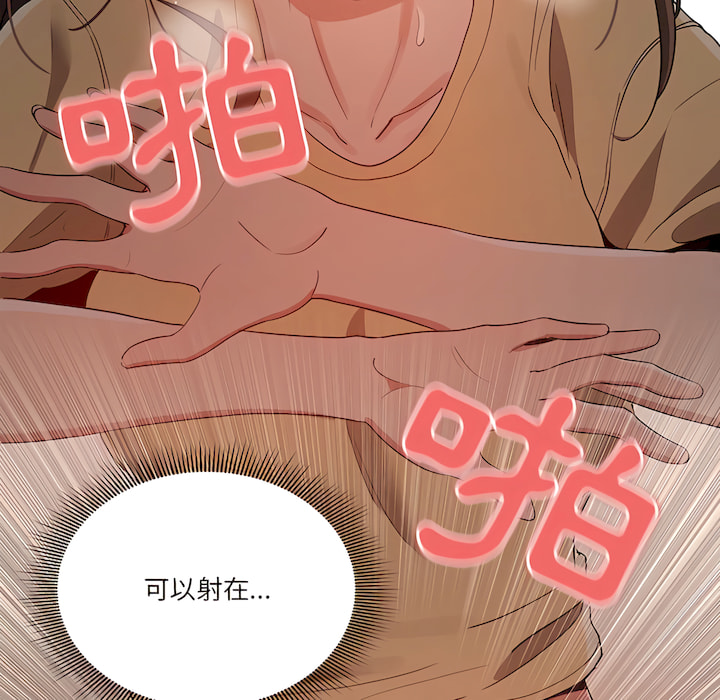 65P - 疫情期间的家教生活