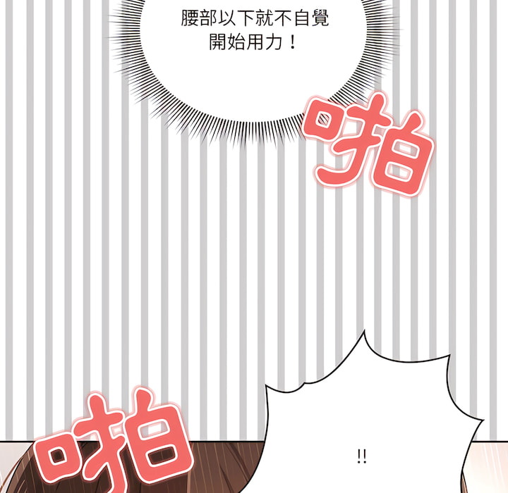 69P - 疫情期间的家教生活