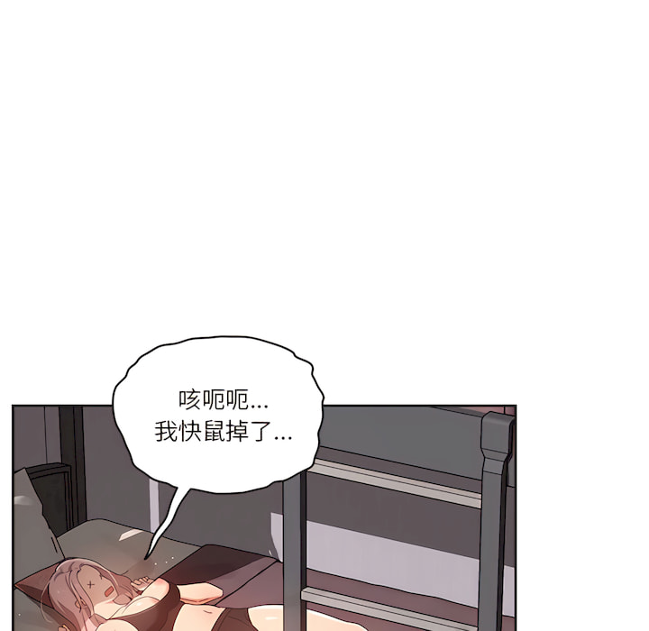 78P - 疫情期间的家教生活