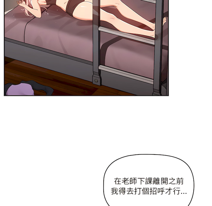 79P - 疫情期间的家教生活