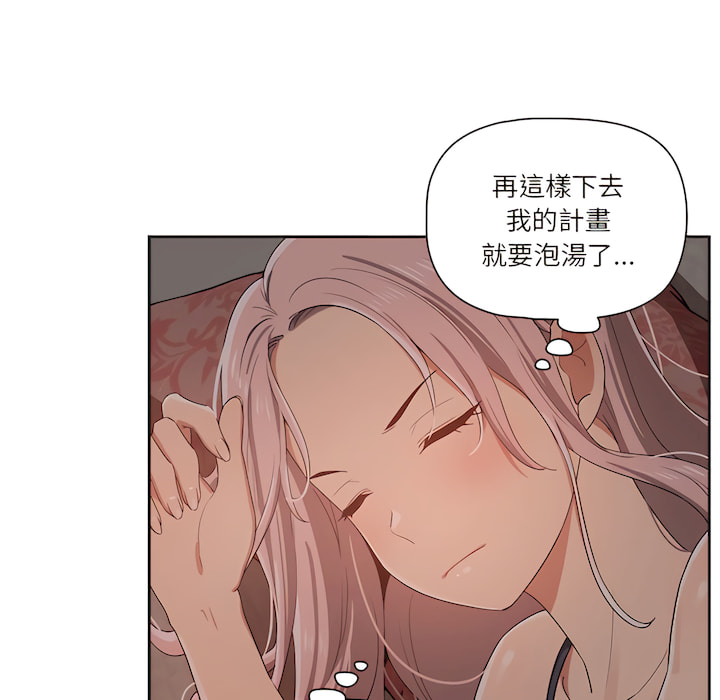 83P - 疫情期间的家教生活