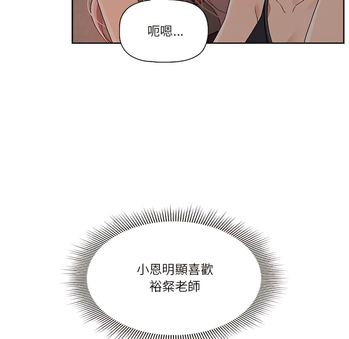 84P - 疫情期间的家教生活