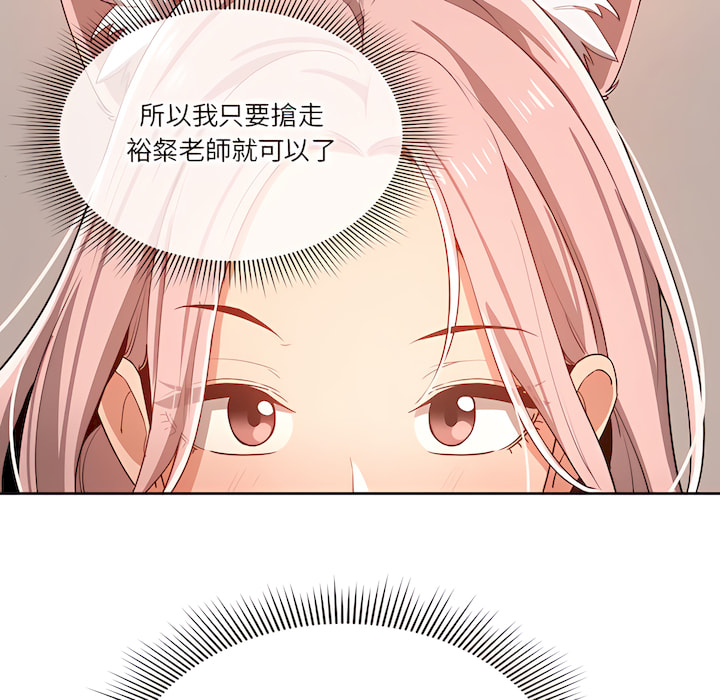 86P - 疫情期间的家教生活