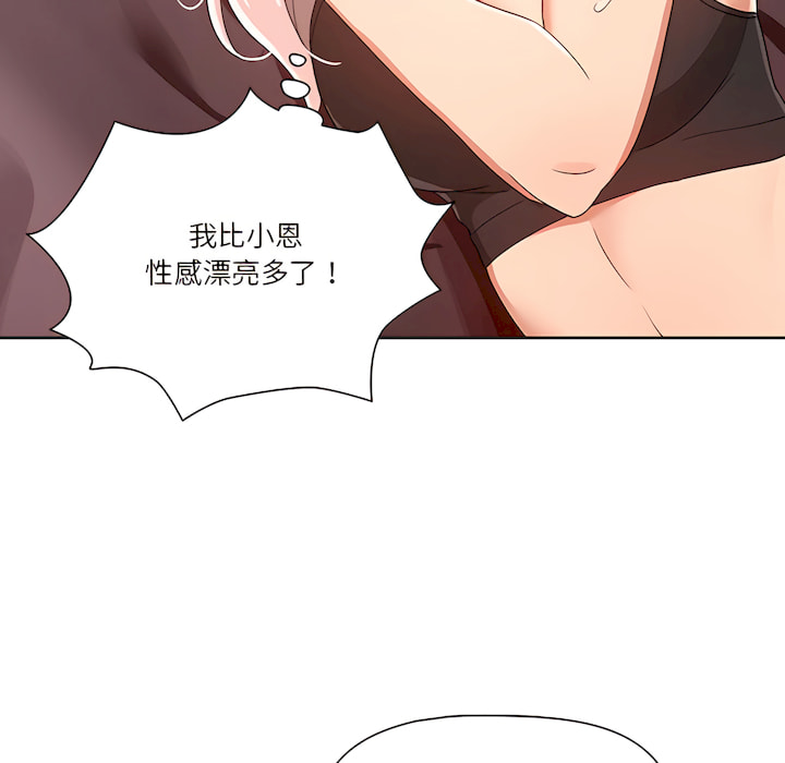 95P - 疫情期间的家教生活