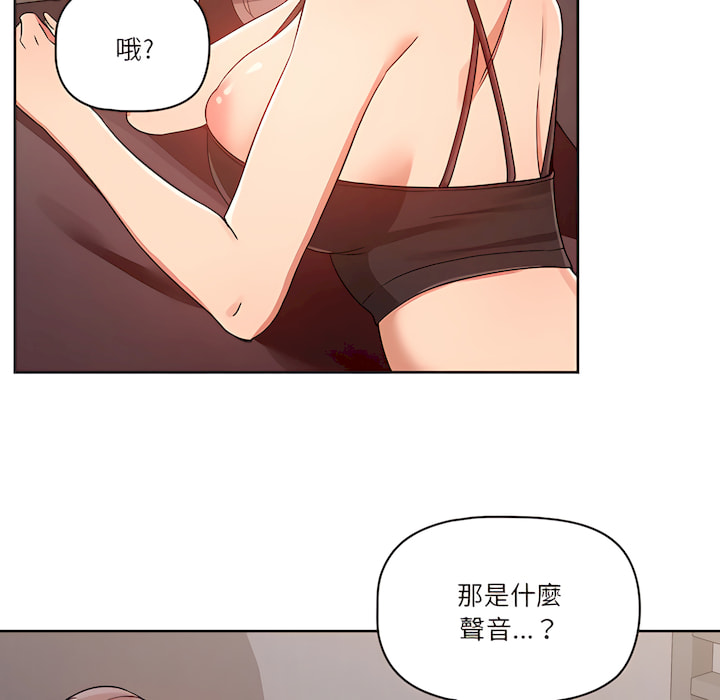 98P - 疫情期间的家教生活