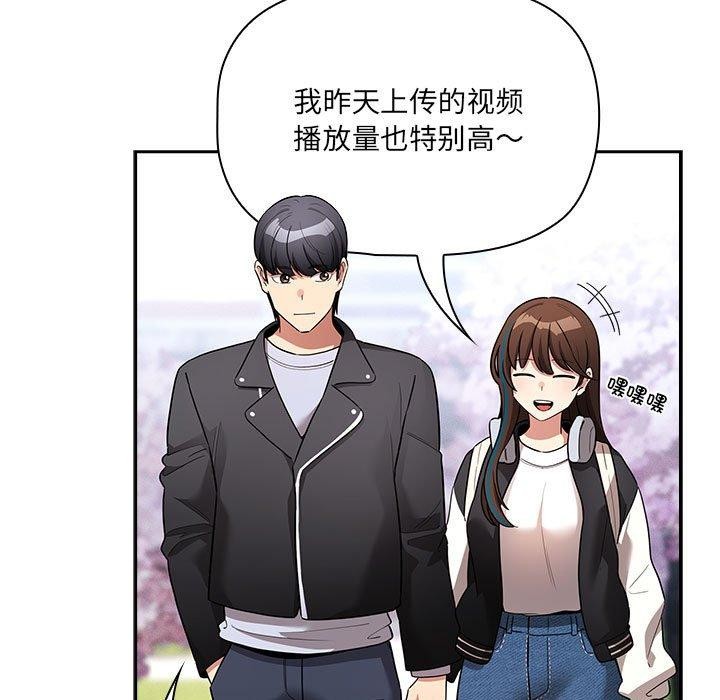 101P - 疫情期间的家教生活