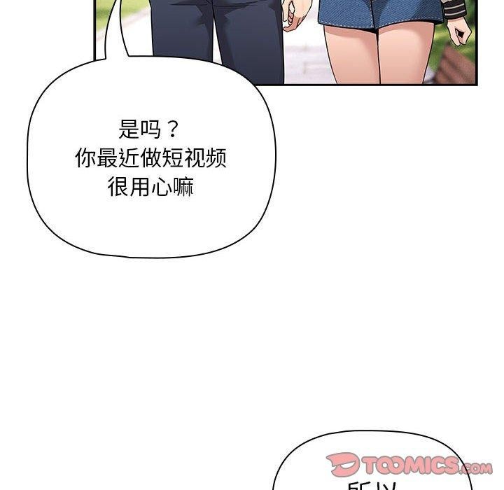 102P - 疫情期间的家教生活