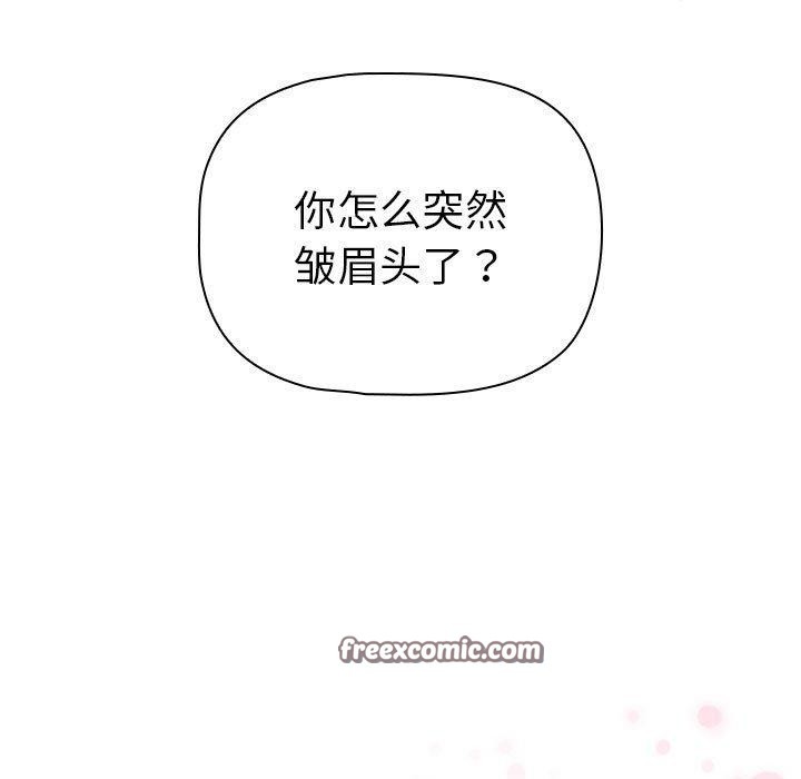 105P - 疫情期间的家教生活