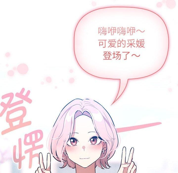 106P - 疫情期间的家教生活