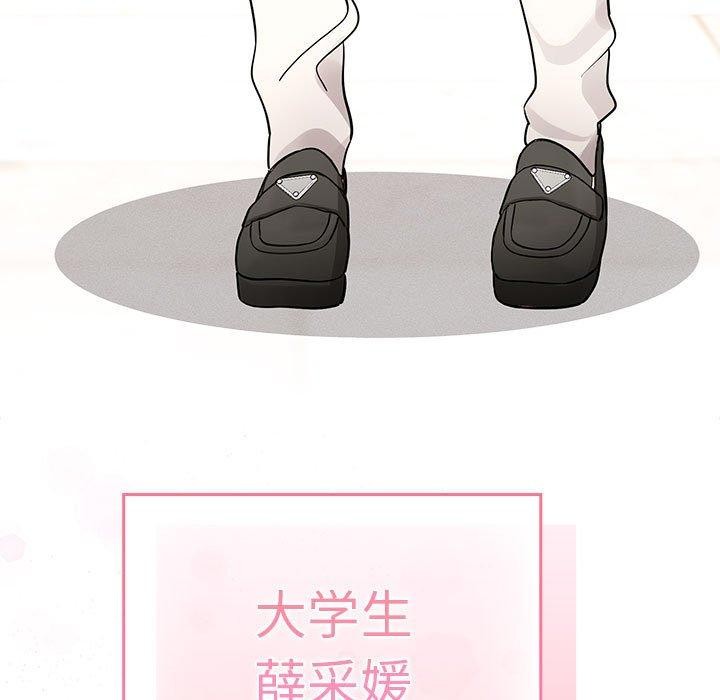 109P - 疫情期间的家教生活