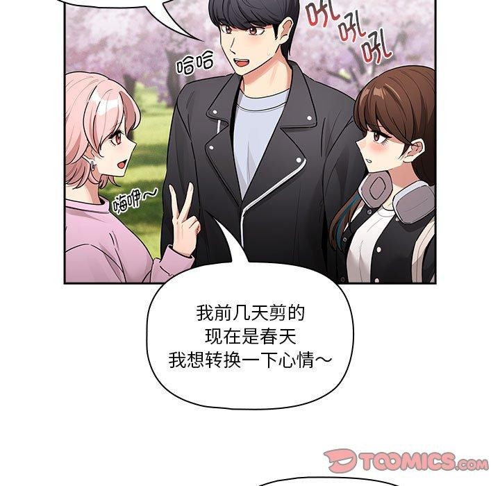 111P - 疫情期间的家教生活