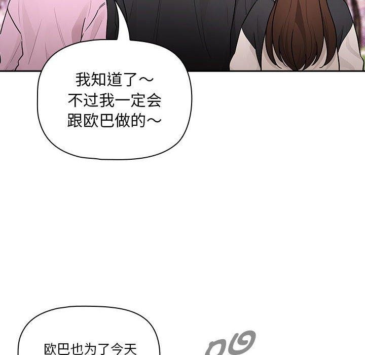 116P - 疫情期间的家教生活