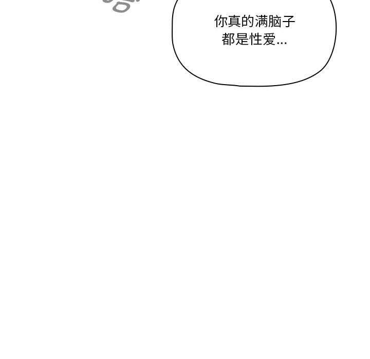 118P - 疫情期间的家教生活