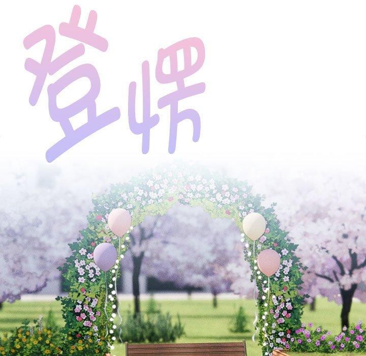 119P - 疫情期间的家教生活