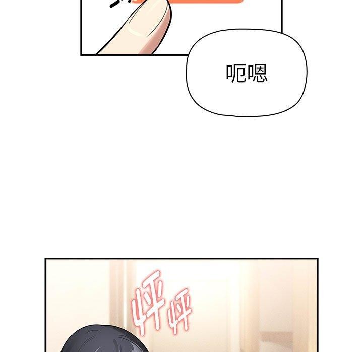 11P - 疫情期间的家教生活