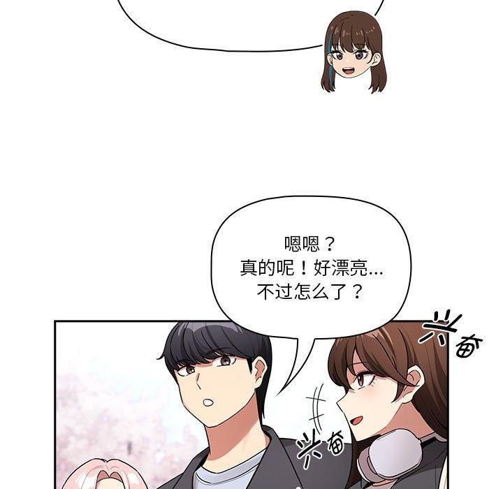 121P - 疫情期间的家教生活