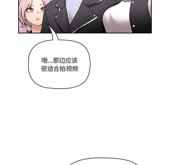 122P - 疫情期间的家教生活