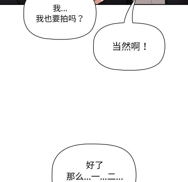 125P - 疫情期间的家教生活