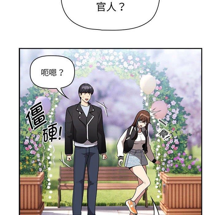 126P - 疫情期间的家教生活