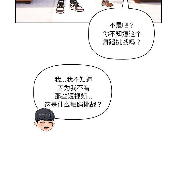 127P - 疫情期间的家教生活