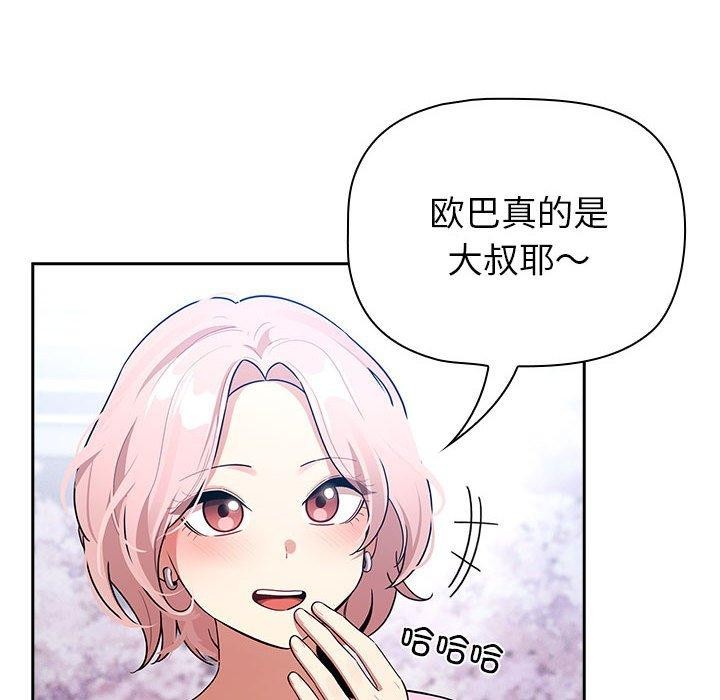 128P - 疫情期间的家教生活