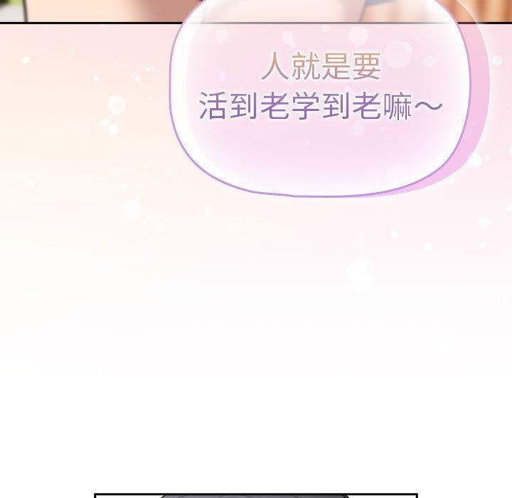 133P - 疫情期间的家教生活