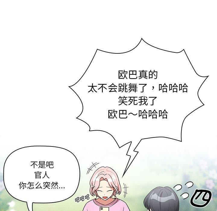 137P - 疫情期间的家教生活