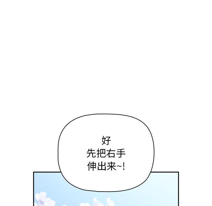 139P - 疫情期间的家教生活