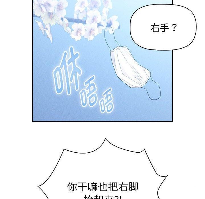 140P - 疫情期间的家教生活