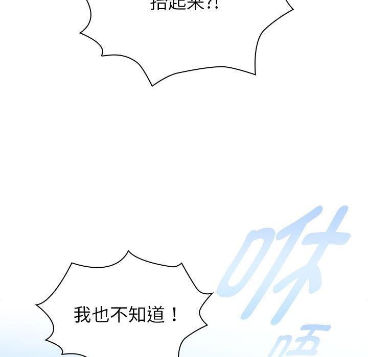 141P - 疫情期间的家教生活