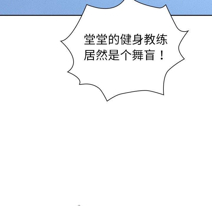 143P - 疫情期间的家教生活