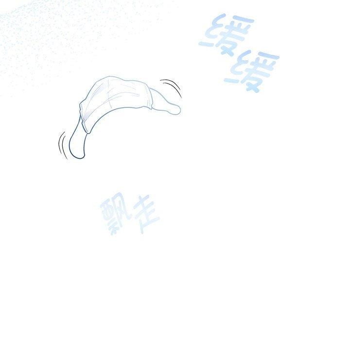 145P - 疫情期间的家教生活