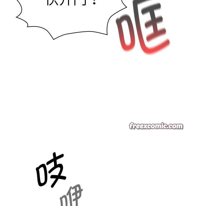15P - 疫情期间的家教生活