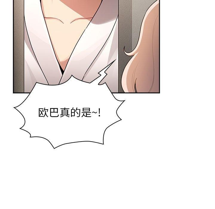 17P - 疫情期间的家教生活