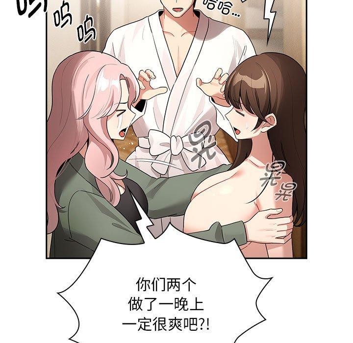 19P - 疫情期间的家教生活