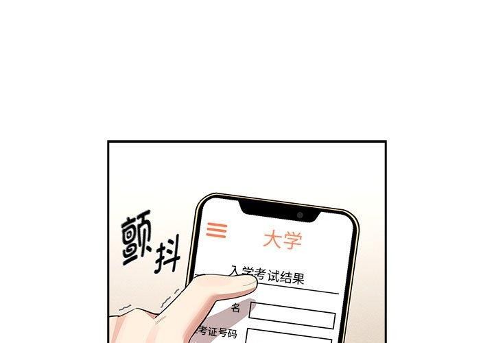 1P - 疫情期间的家教生活