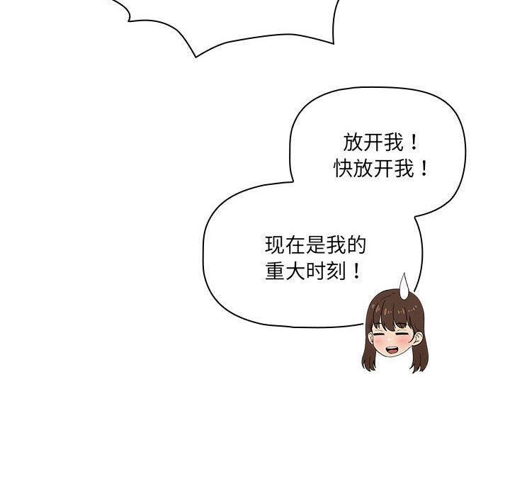 20P - 疫情期间的家教生活