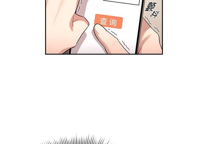 2P - 疫情期间的家教生活