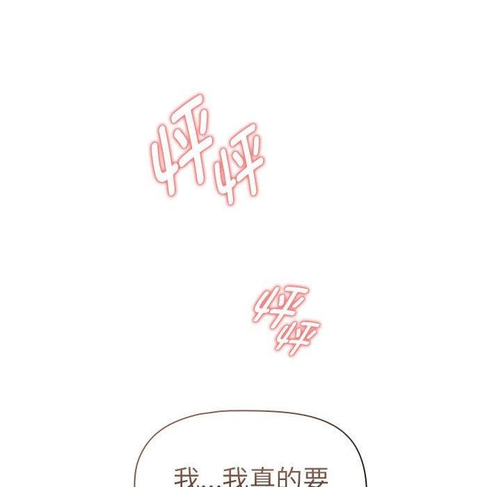 26P - 疫情期间的家教生活