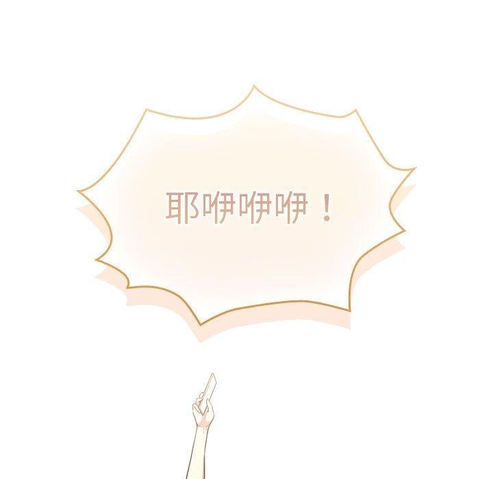 33P - 疫情期间的家教生活