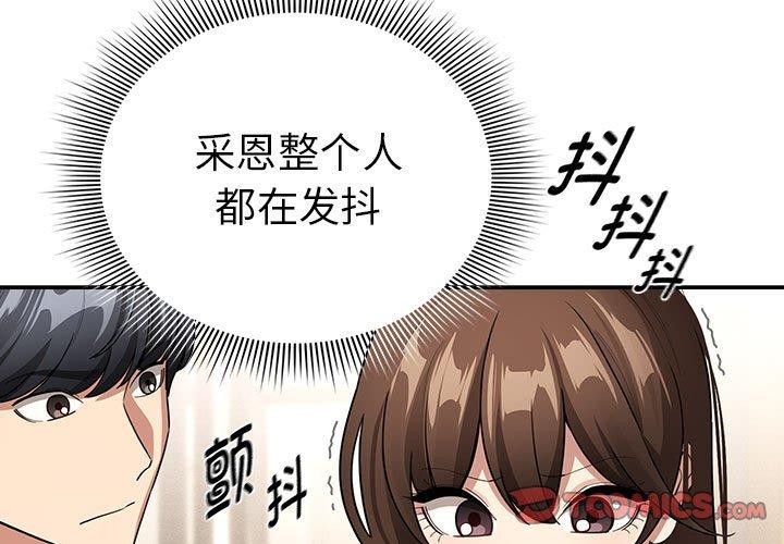 3P - 疫情期间的家教生活