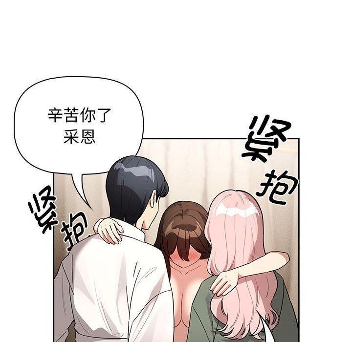 40P - 疫情期间的家教生活