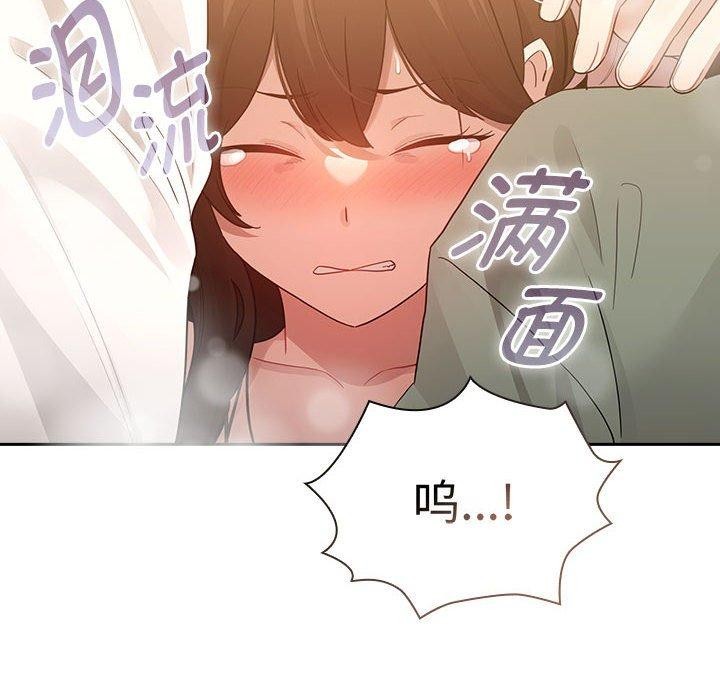 42P - 疫情期间的家教生活