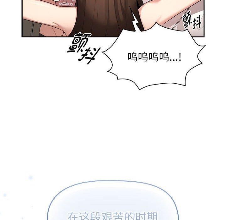 44P - 疫情期间的家教生活